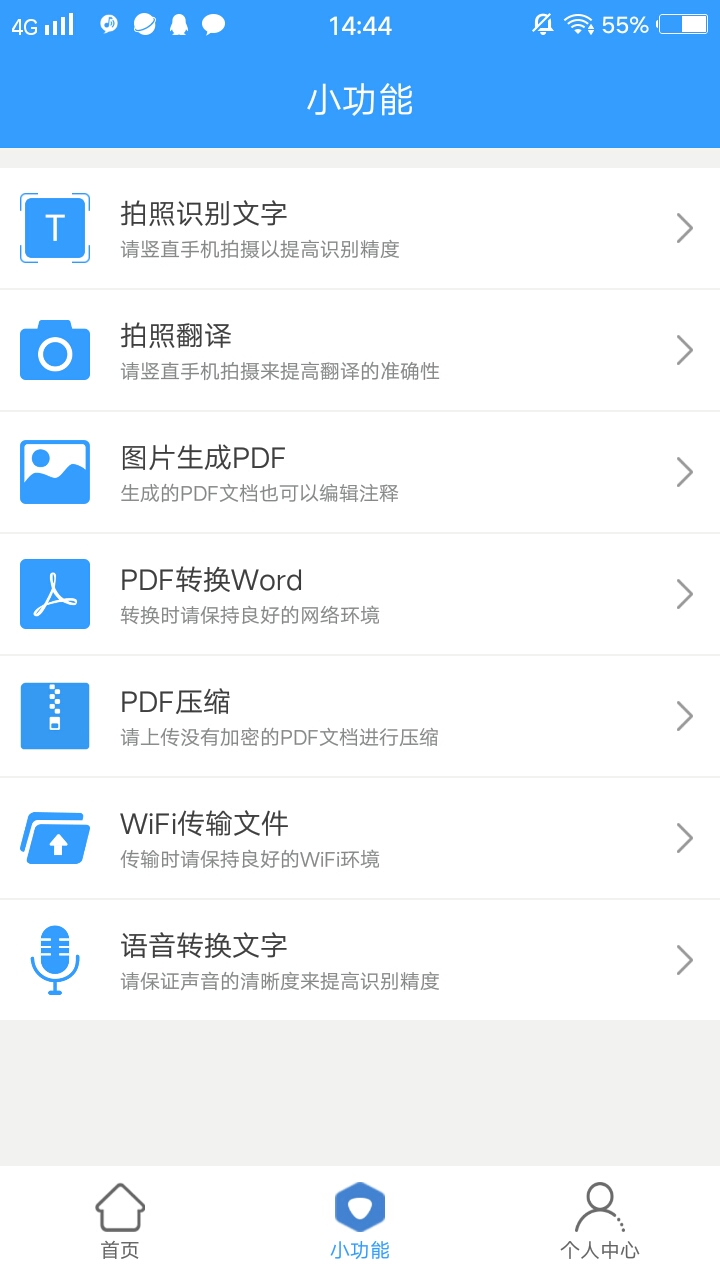 手机照片太多？教你1分钟合成炫酷电子相册，节省一大半内存