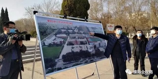 官宣！濮阳又多了一所高校！拟于今年9月开始招生