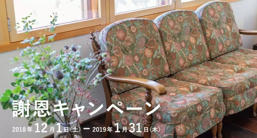 日本家居品牌竟然只知道MUJI?丨日本家居品牌种草