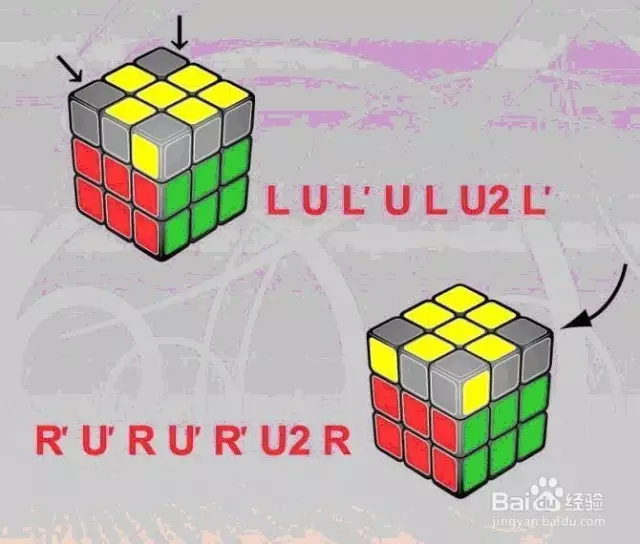 魔方教程一看就会