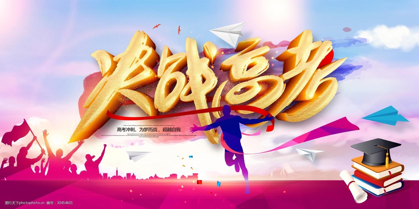 2021高考必读：现代文物象的“四大情感意蕴”和“五大经典手法”