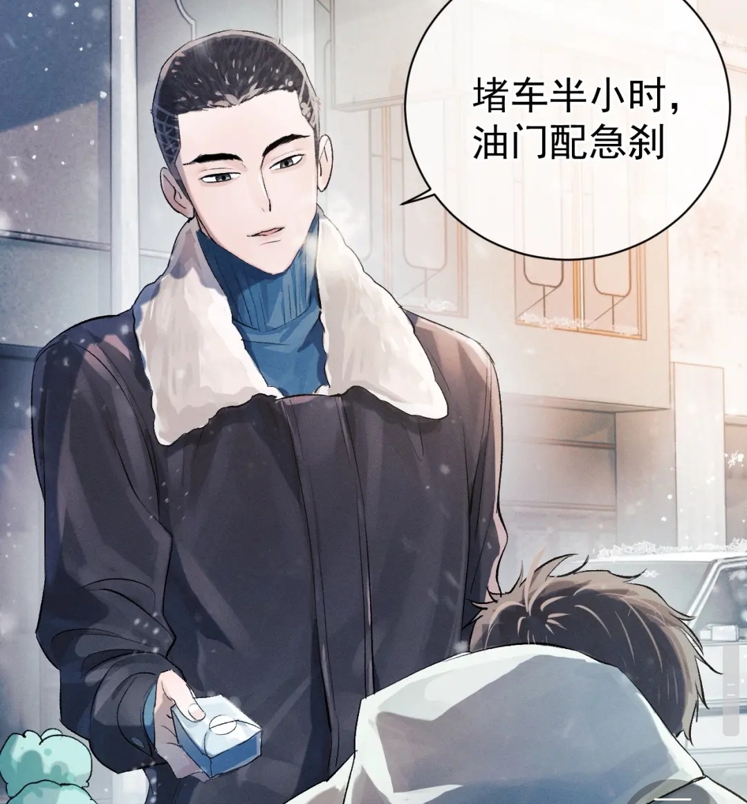 蒋丞,顾飞排位很"奇妙",三个细节看出顾飞很温柔,丞哥有福了