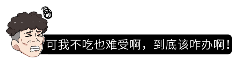 胃为什么会反酸？反酸烧心怎么办？2种方法来调理，难受胃部缓解