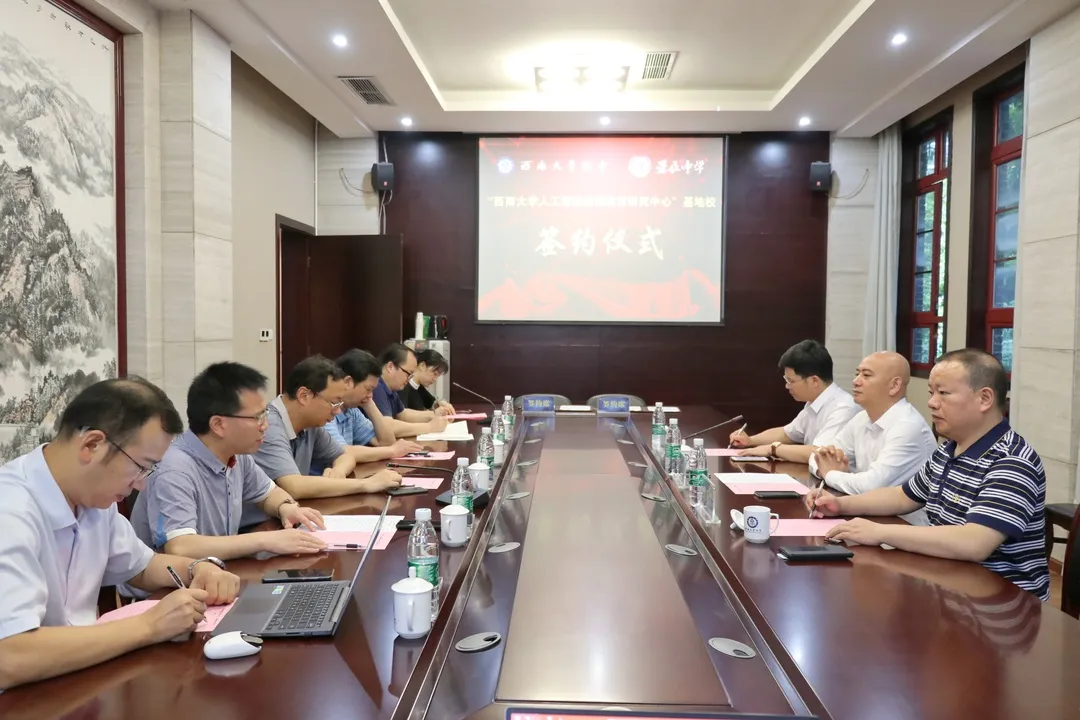 西附已与4所优质中学成共同体，合作并进