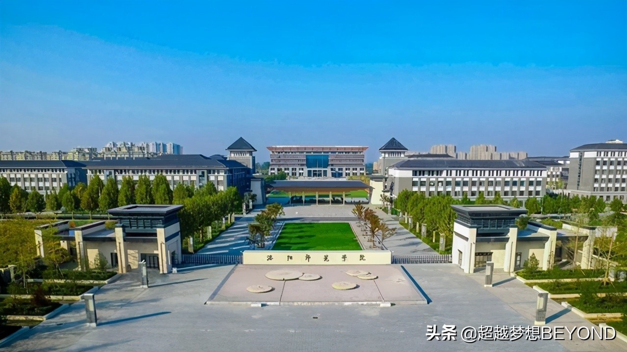 洛阳师范学院2021年河南省本科分专业招生计划