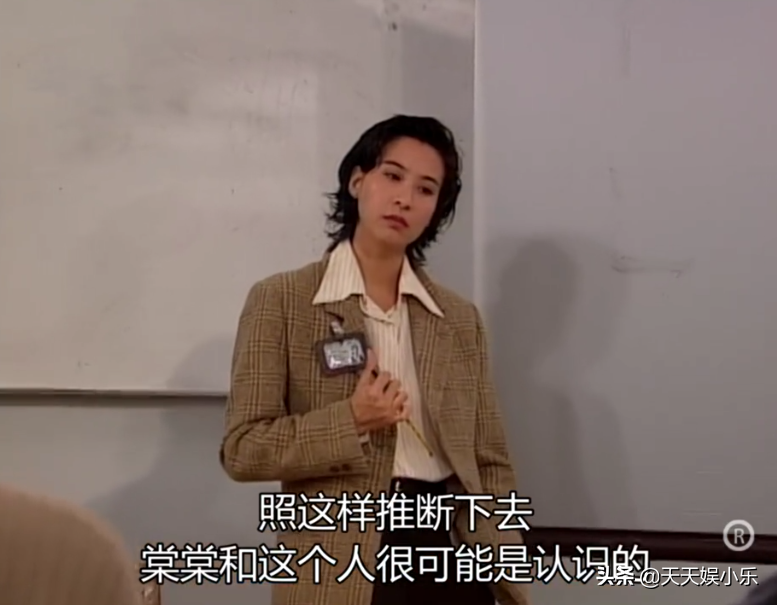 图解TVB经典《刑事侦缉档案》之“真假”绑架案