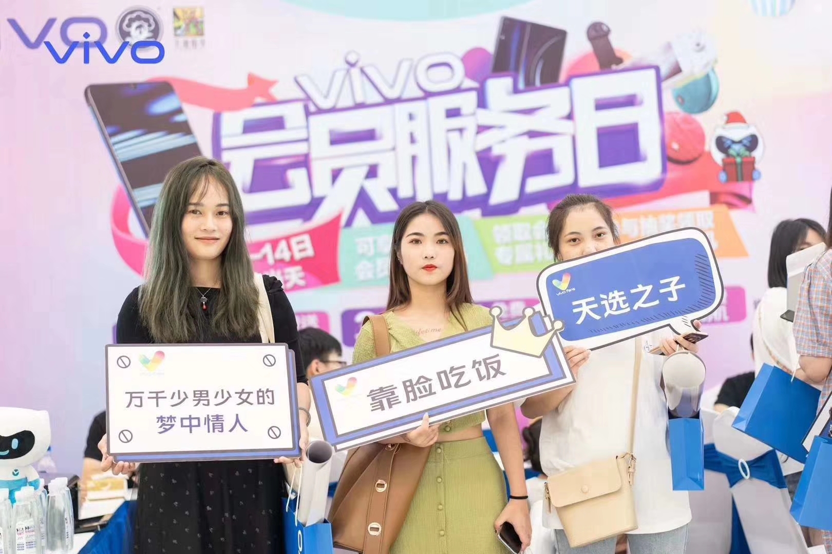 vivo体验店7月13日成功入驻蜀山区湖万达啦