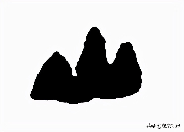 山：汉字的起源与演变（山字的来历）