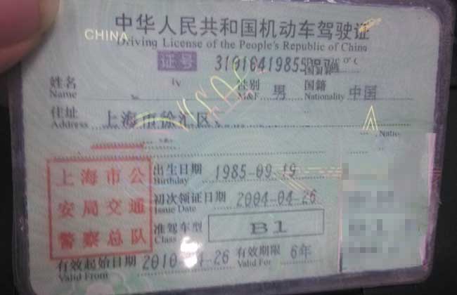 B1驾驶证能开什么车？