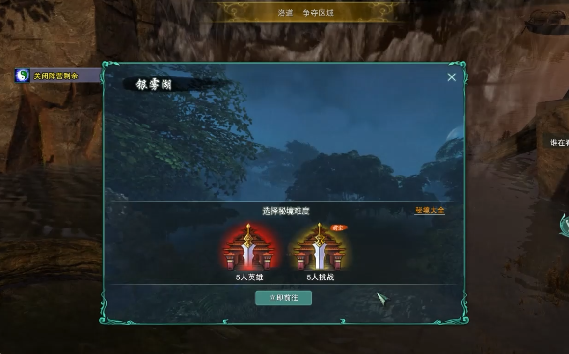 剑网3：CD只要10s的自绝神器——《亡体秘录十二篇》获取全攻略