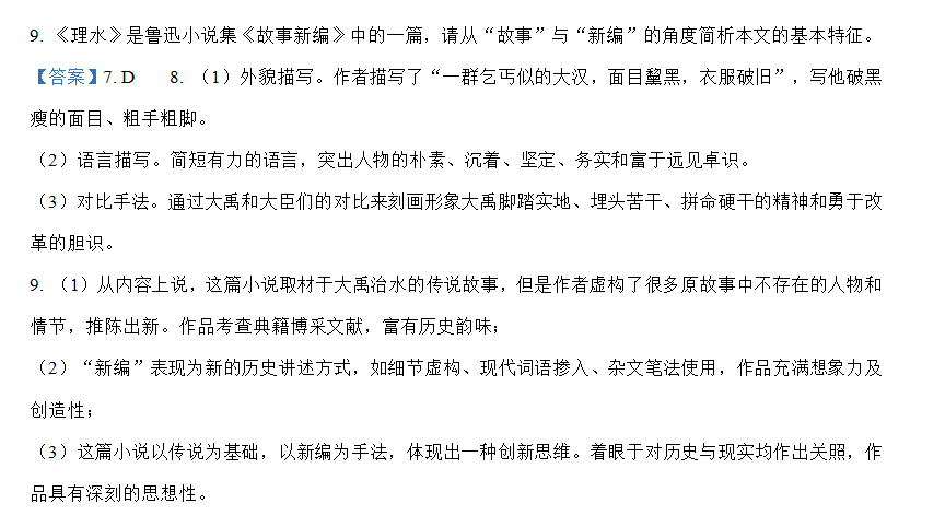 高考大变样？2019最新9科高考新变化&新题型汇总