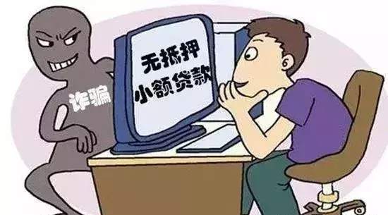 这些“电诈”套路，一定要防！