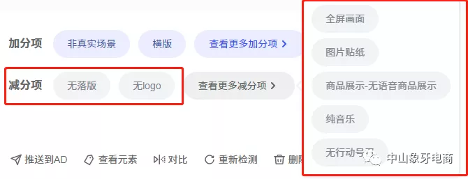 如何提升抖音视频播放量？（一）