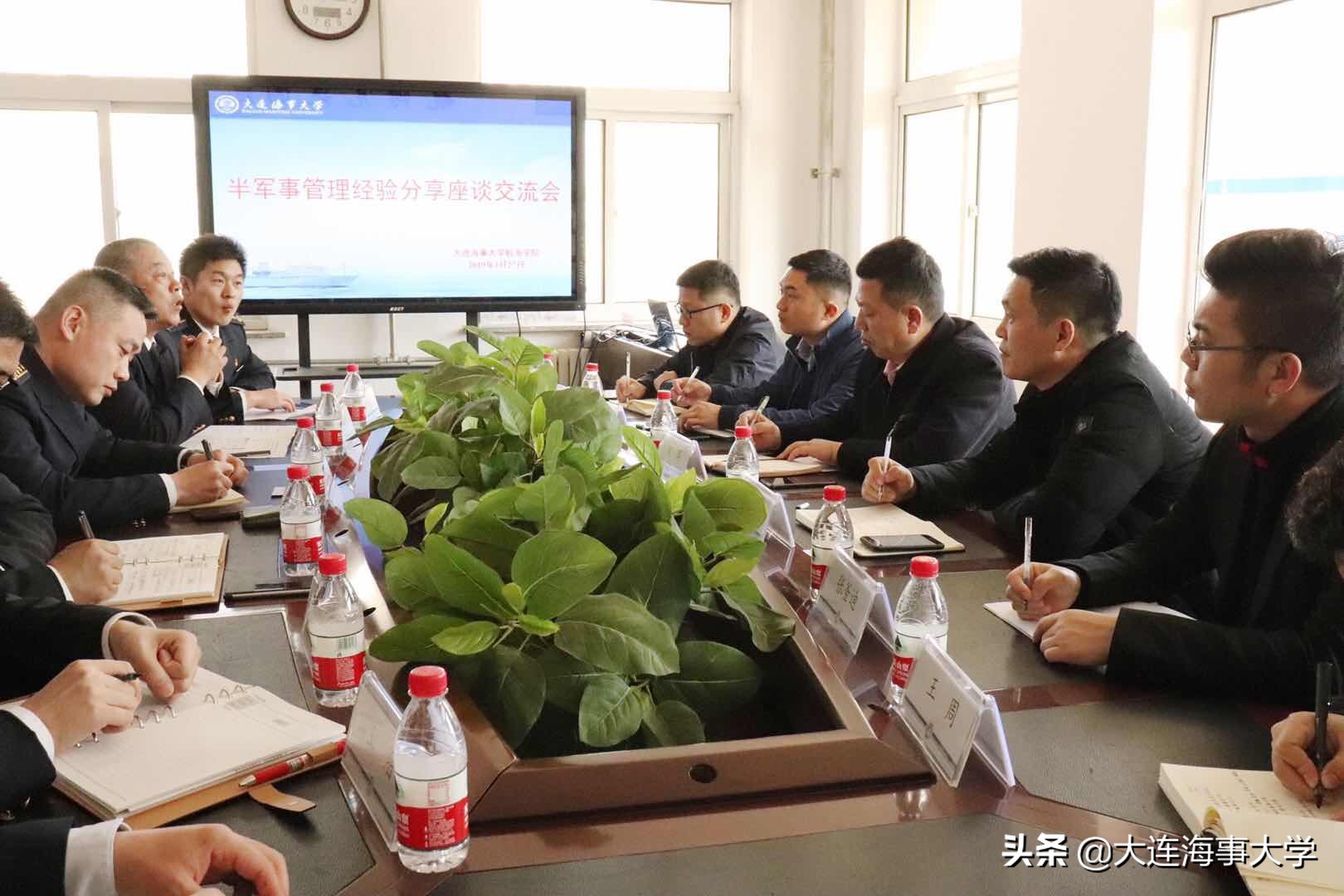 集美大学航海学院一行访问我校航海学院