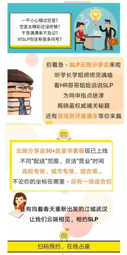 2020年度四大会计师事务所校招、实习已出公告汇总！