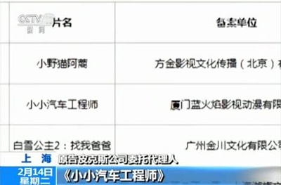 国内四大抄袭动画，其中三部曾在央视播出，有一半都不认账