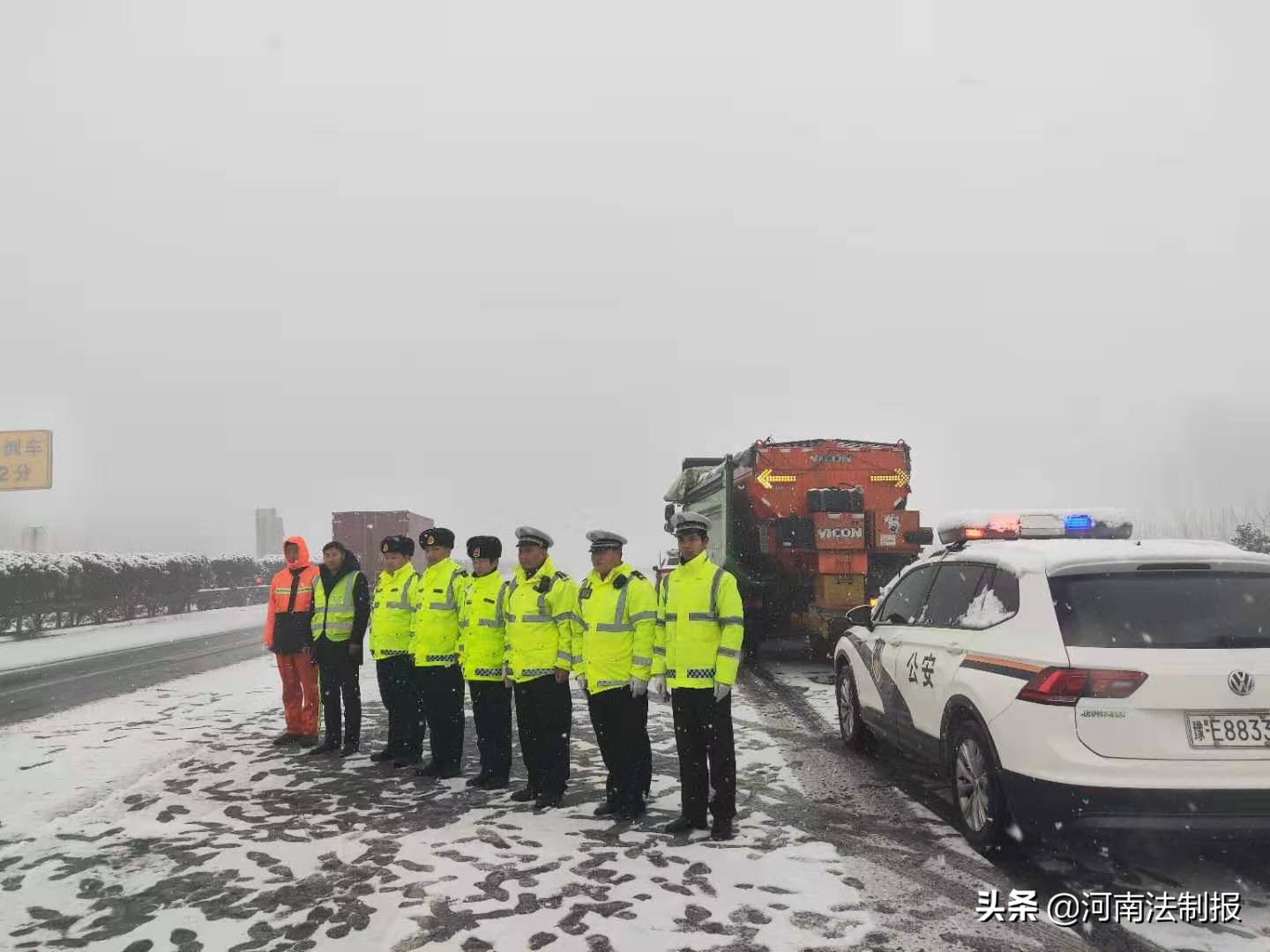 中到大雪局部暴雪来袭 河南高速交警路警联动迎战强降雪守护平安