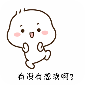 笨蛋日语怎么说（关于骂人的日语读音分享）