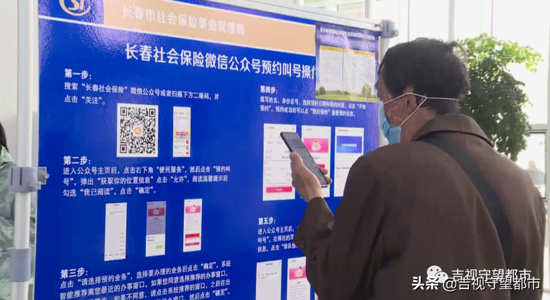 社保怎么办理,社保怎么办理转移