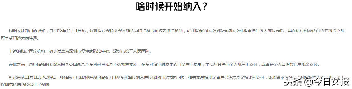 她入戏太深被送进精神病院，当年曾努力走到一起的丈夫却选择离开
