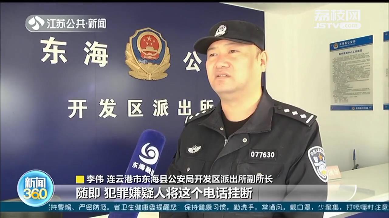 “理财专家”带你赚大钱？公检法让你汇款到“安全账户”？遇到电信诈骗立即报警