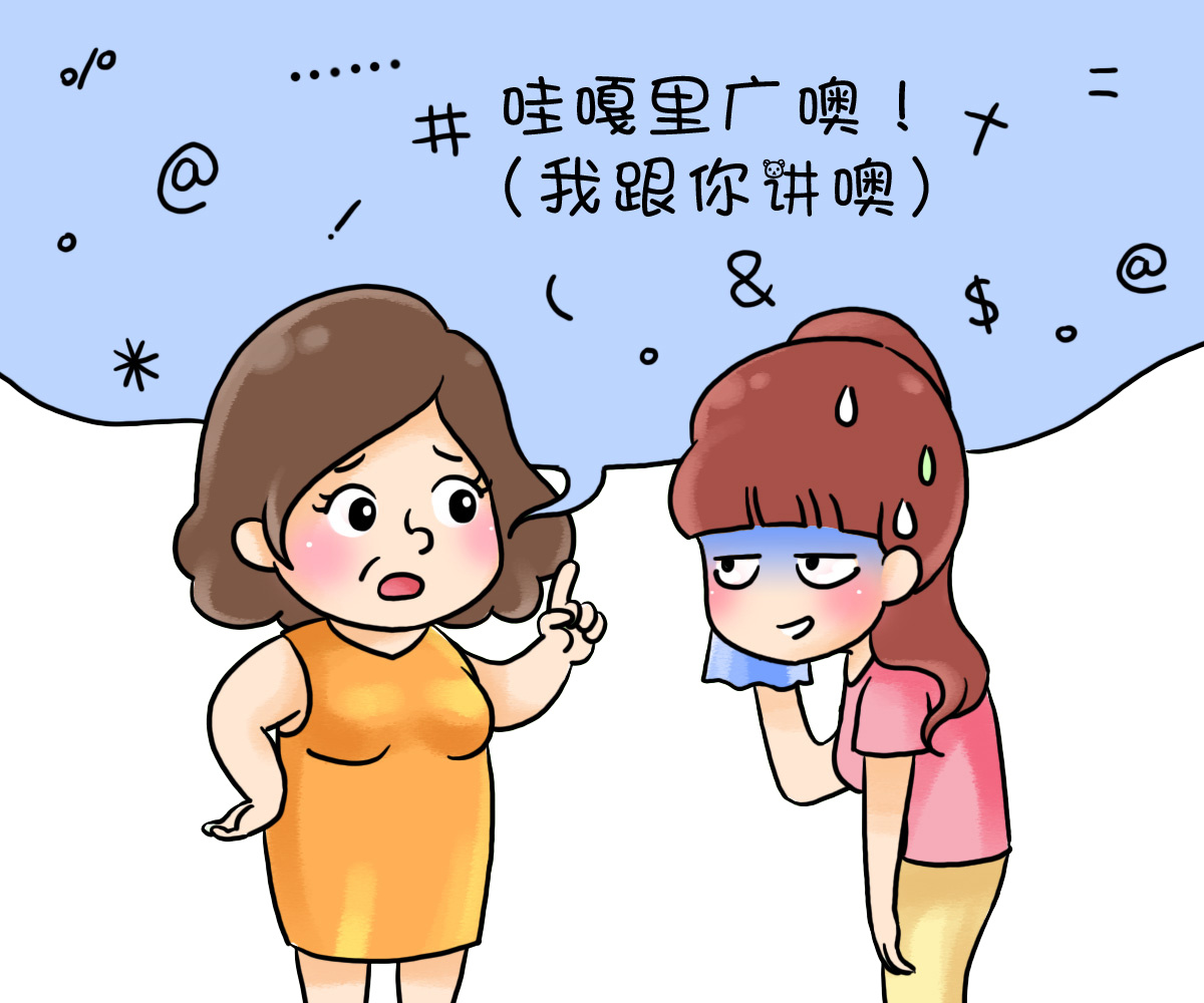 鸟儿啁啾，“啁啾”两个字怎么读，什么意思？