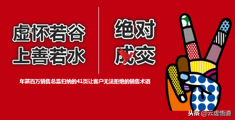 贸易术语（绝对成交）