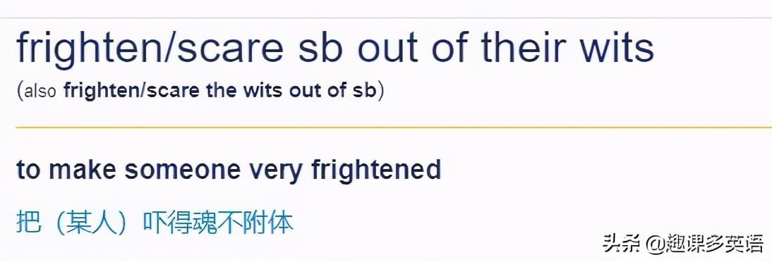 万圣节的英文不是 Halloween？之前过的是假万圣节吗？
