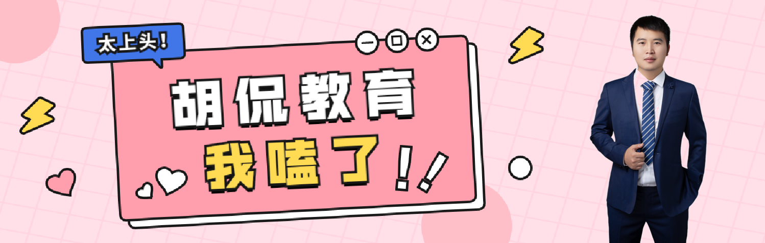 湖南科技大学排名（2021湖南全部129所大学排名）