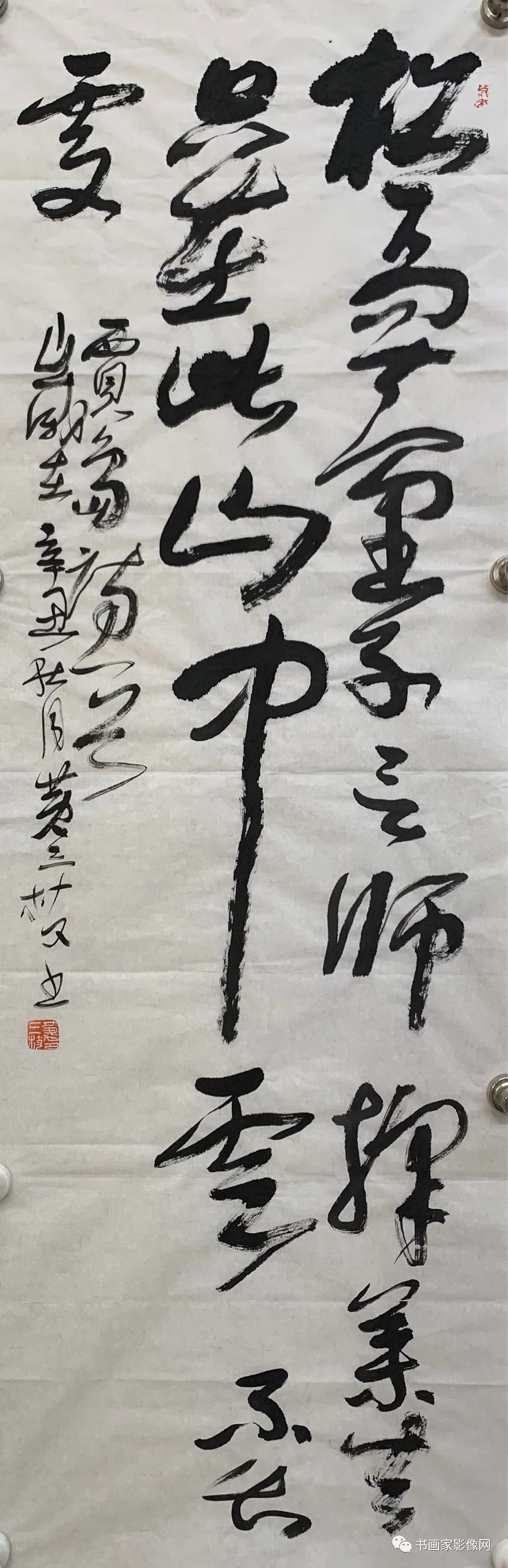 笔墨写人生 纵情三百年——当代艺术家·黄三枝