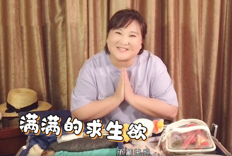 贾玲夸杨迪：凭实力进的组，总导演是同学，帮她带个好