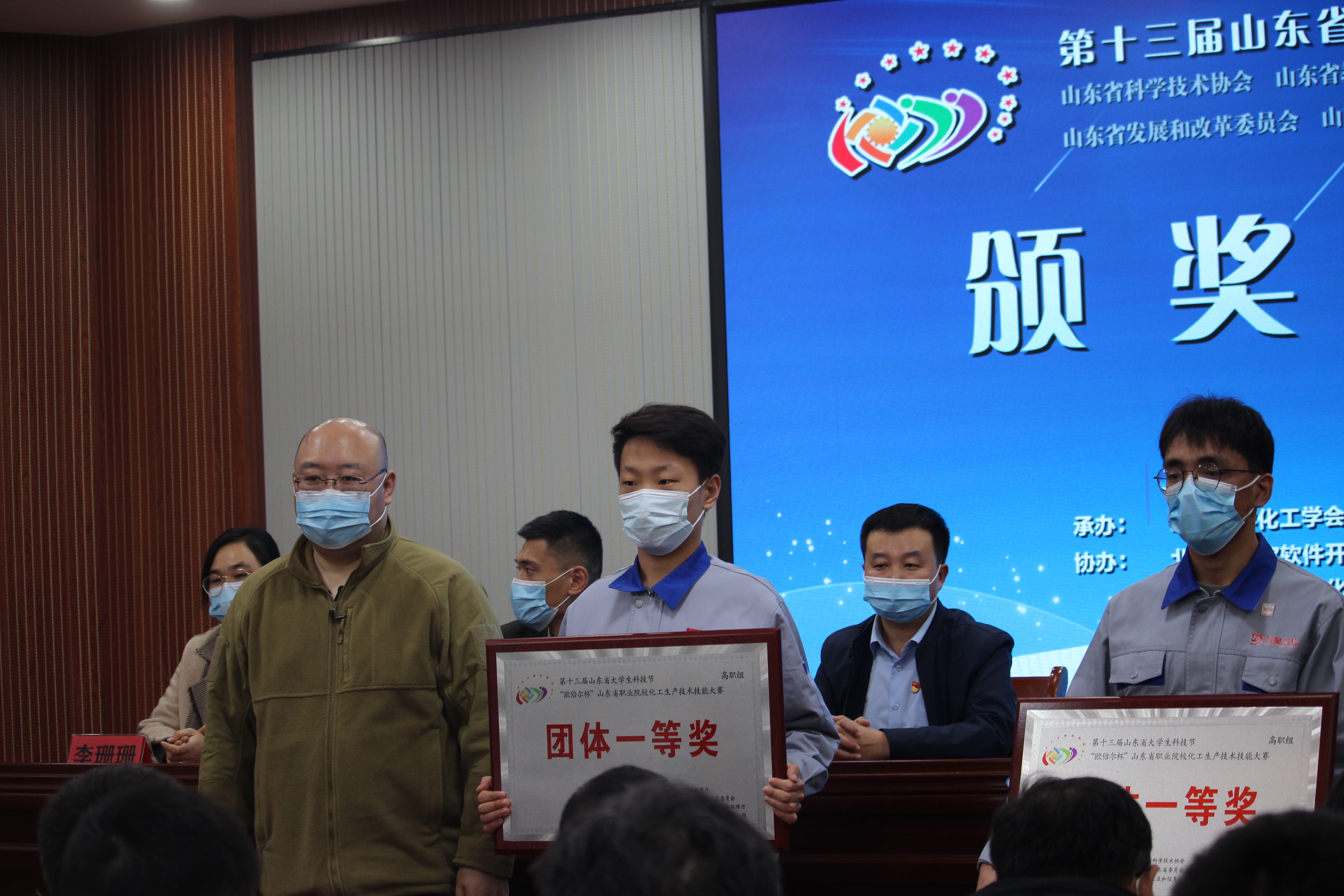 阳信：职业中专获得全省化工技能大赛一等奖