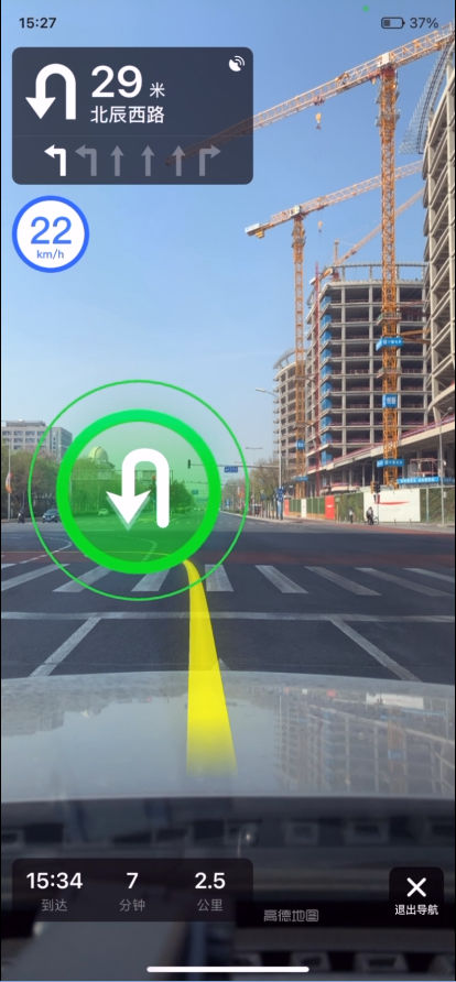 高德地图太宠粉啦,竖屏版ar驾车导航正式上线