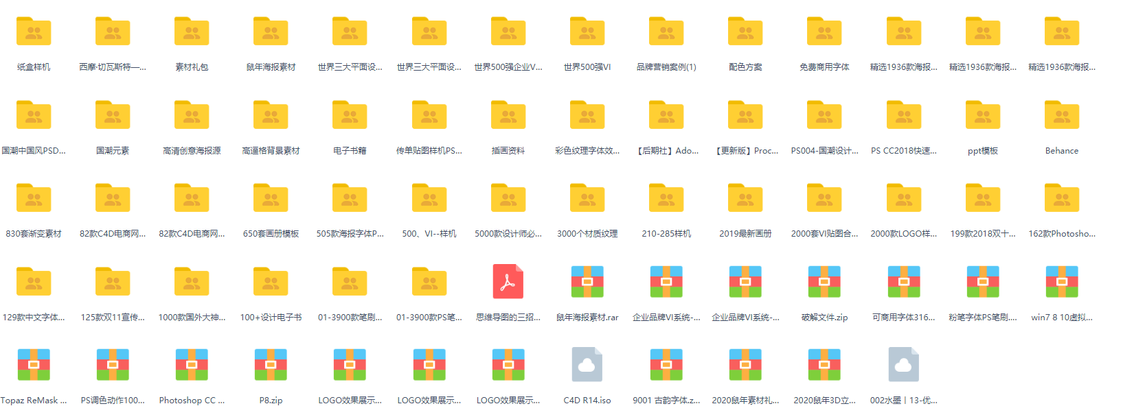 这9家顶级的平面设计公司，你都知道吗？