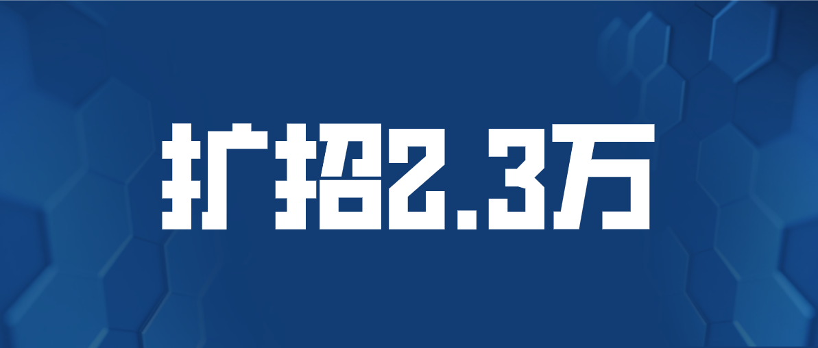 2020山东前十专科学校排名，录取后可以升全日制本科