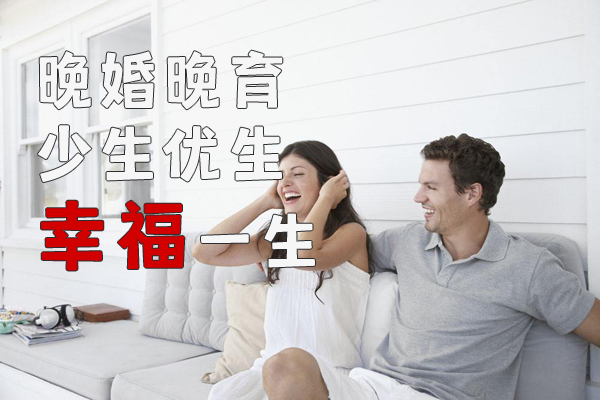 晚婚晚育上哪领500元 晚育津贴的领取条件