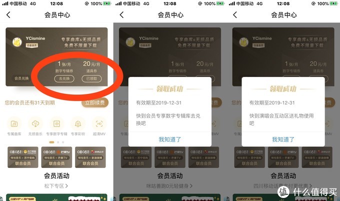 最好用的音乐app？—国内 7 大主流音乐流媒体会员服务横评