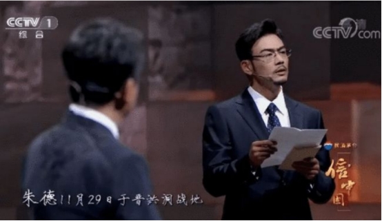 《信 中国》：唐国强演绎聂荣臻将军侠骨柔肠，心怀民族大义