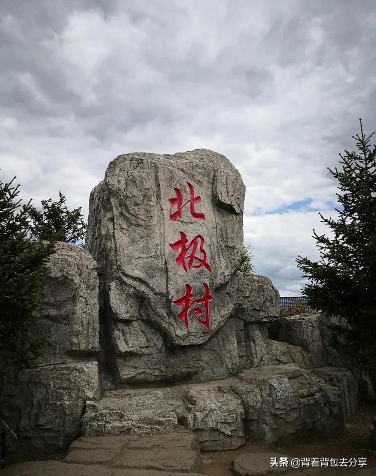 黑龙江六家五A景区，仅仅只有一家景区免费，你去过几处