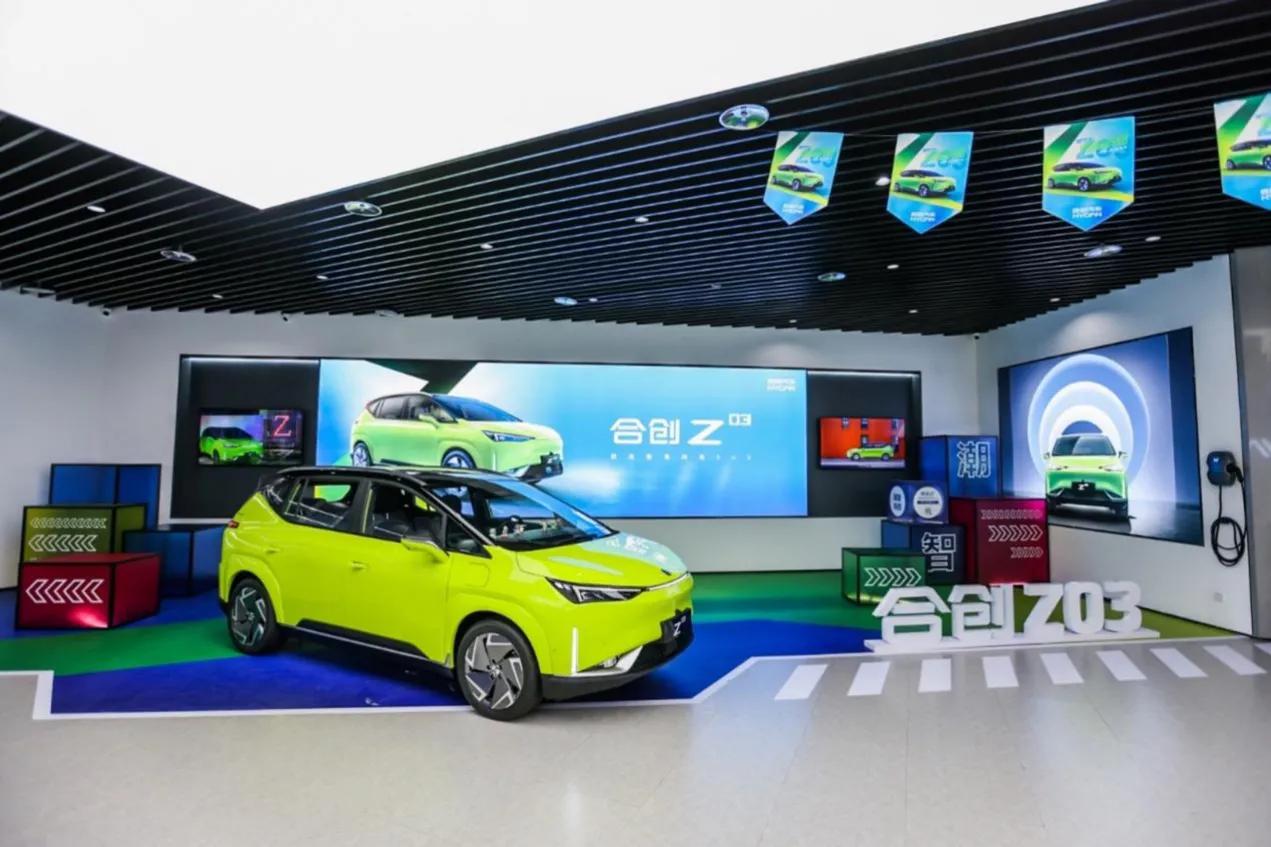 品牌更名后首款新车，合创Z03能不能做到放心买可劲儿开？