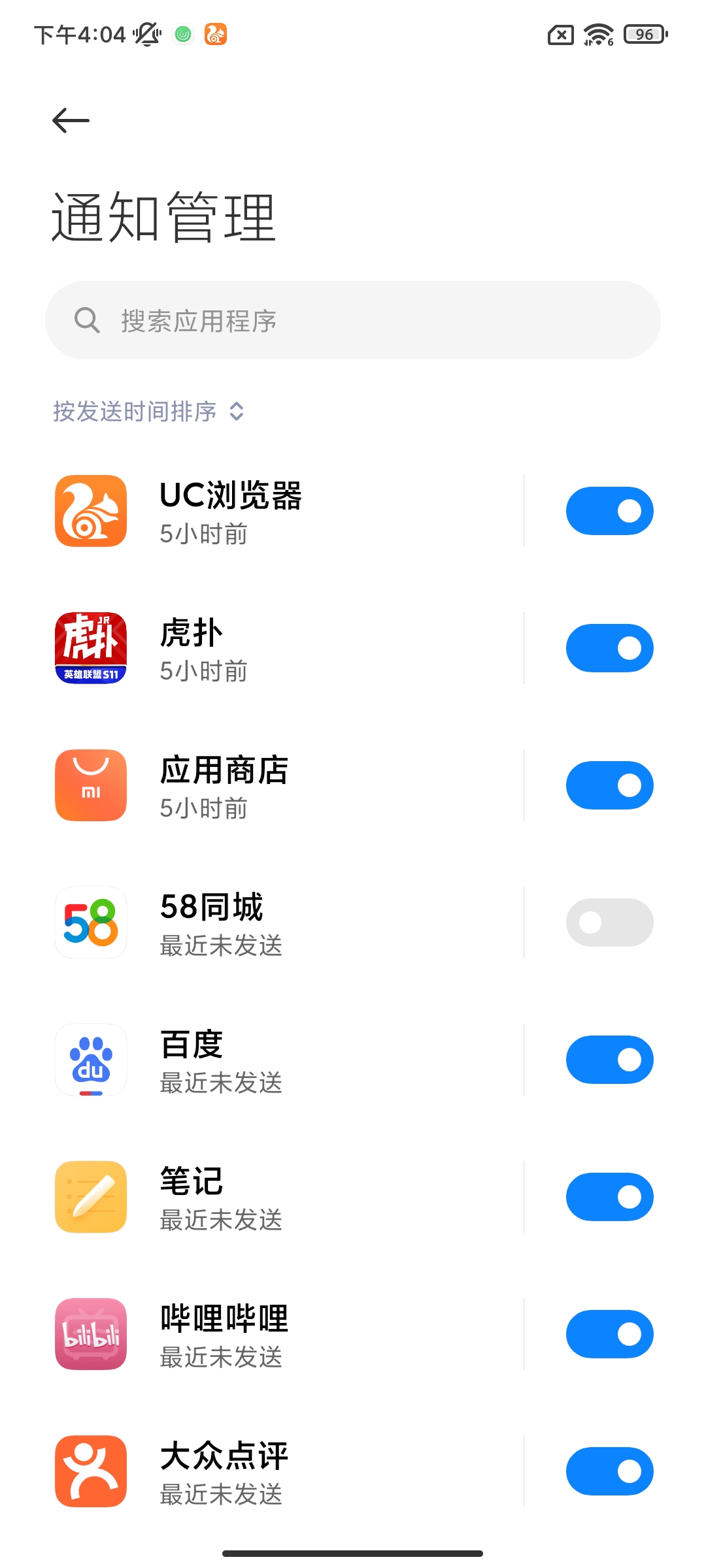 难怪小米手机耗电这么快，原来是这4个功能没有开启，涨知识了