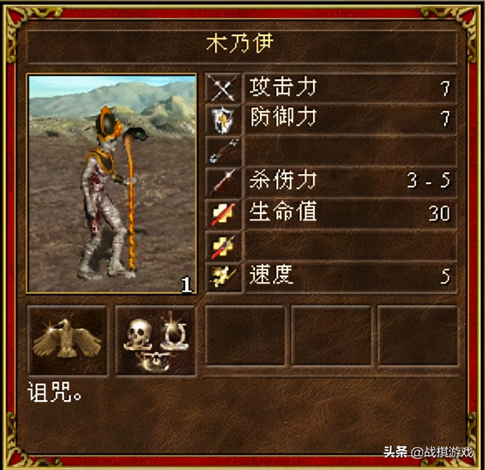 《英雄无敌3》十大背景板兵种，带上只能衬托敌人