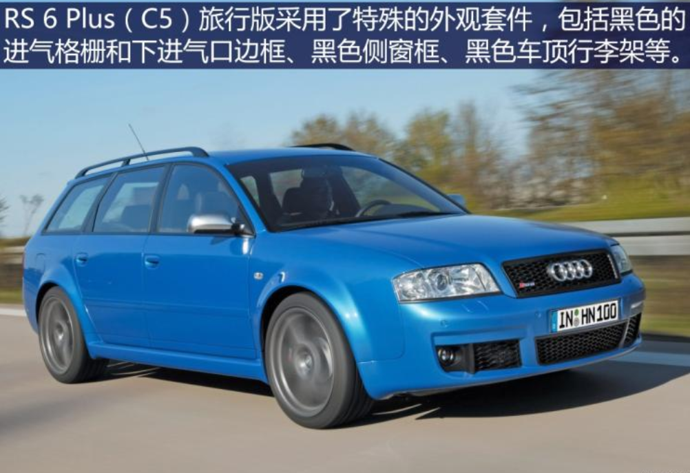 我的Dream car-最强买菜神车奥迪RS6，让你肾上腺素飙升的神器