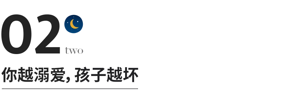 不懂感恩的孩子,再优秀也没用