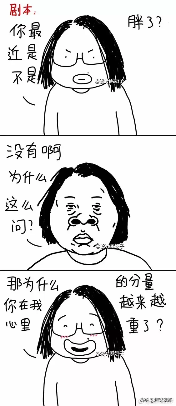 美院毕业的她，黑自己黑出170w的粉丝，看完笑不停