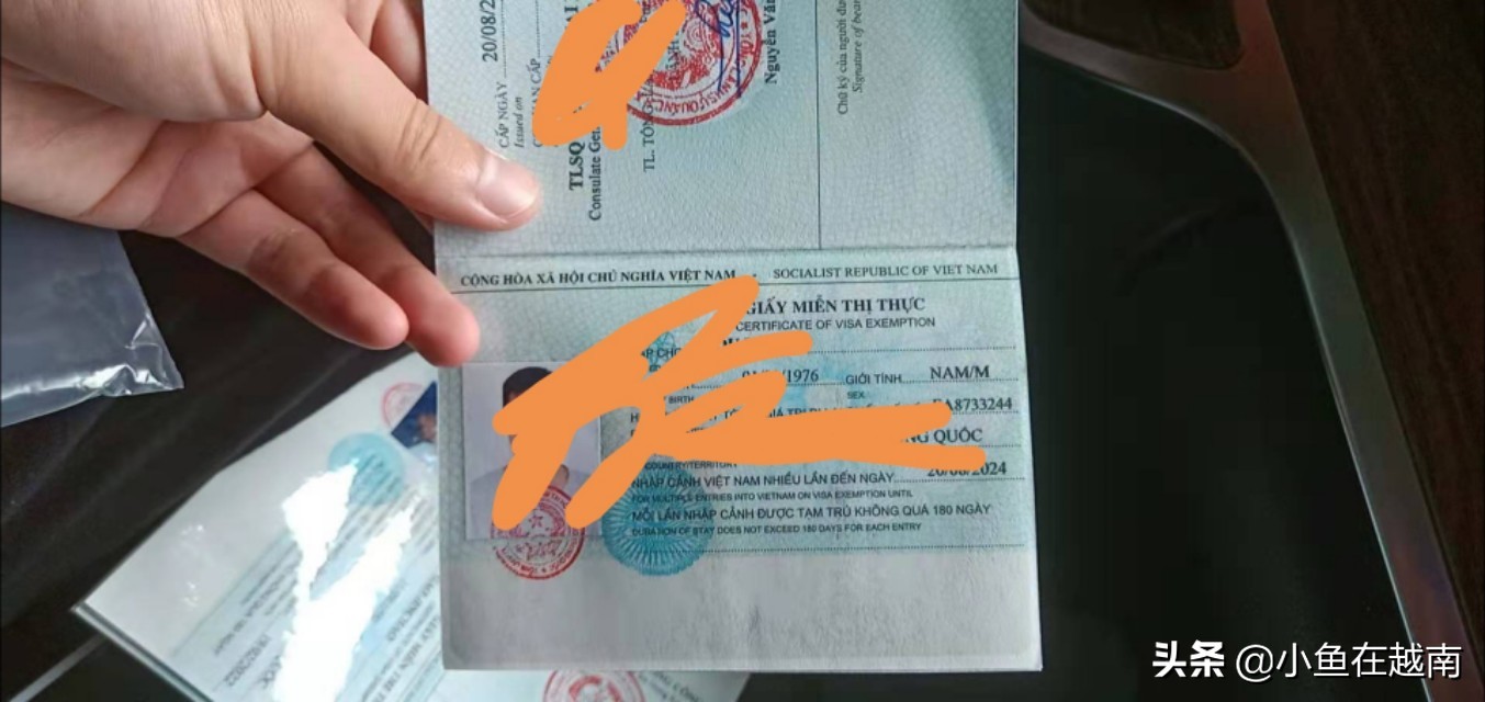 去越南要签证吗,