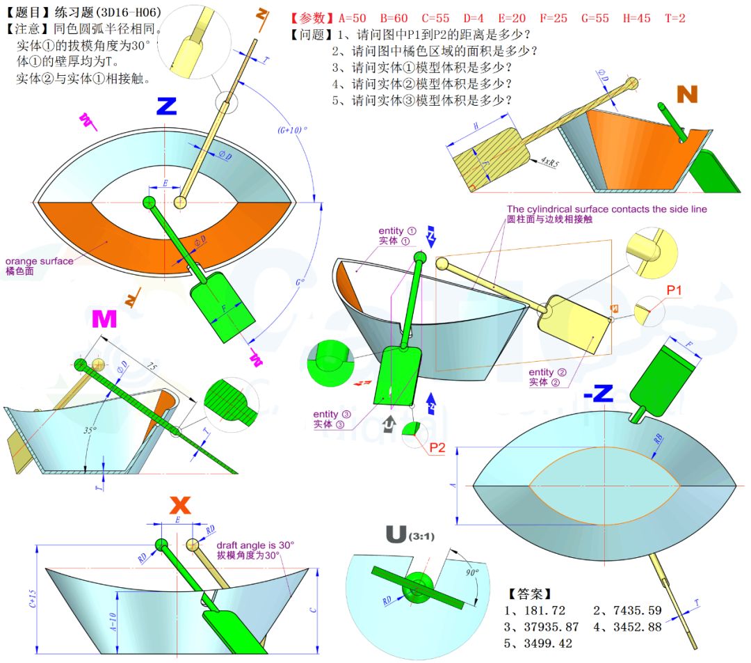 用SolidWorks画的小船和船桨，看图纸似乎挺复杂，但画起来并不难