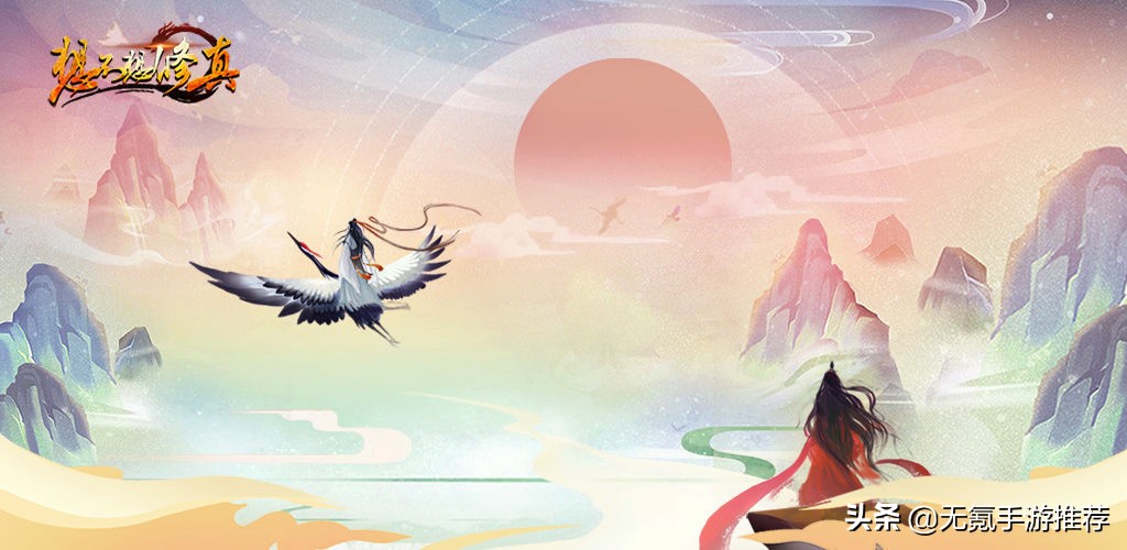 《合集6》十款挂机类手游（重新整理）