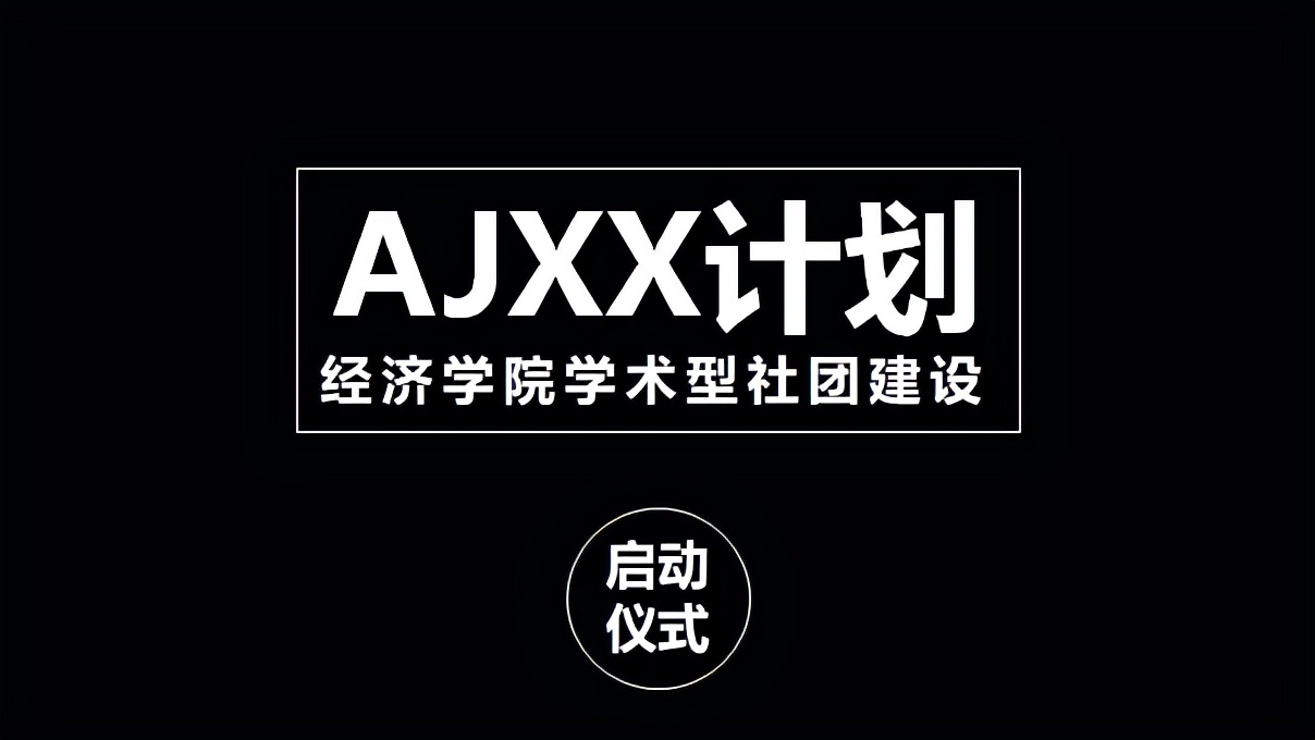 急！如何快速做出高端，大气的PPT封面？用文字3分钟搞定