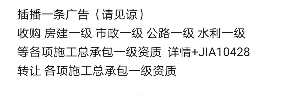 八大超级建企，代表山东省公路工程最强施工能力